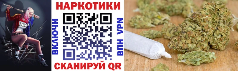 Хочу наркоту Грязовец Амфетамин Мефедрон ГАШ Бошки Шишки COCAIN Alpha PVP