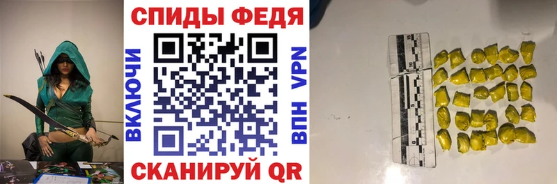 Амфетамин 98% Грязовец