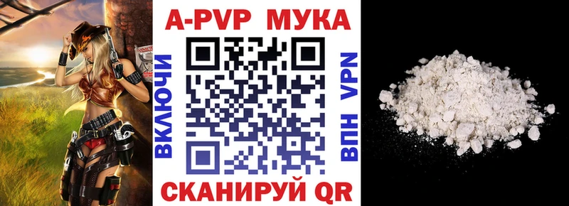 Alfa_PVP СК наркотики Грязовец