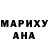 МДМА кристаллы AntR UVI