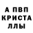Амфетамин 97% Nardouch Nard