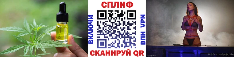 Cannafood марихуана  Грязовец 
