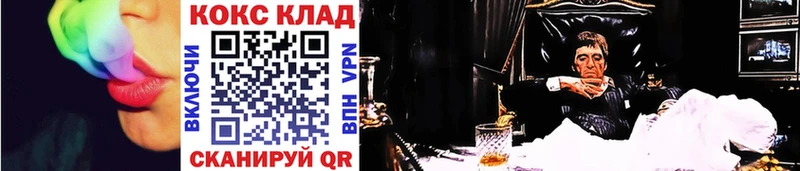 OMG рабочий сайт  Грязовец  COCAIN Columbia 