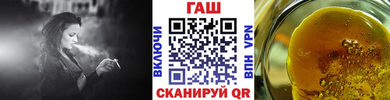 хочу   Грязовец  ГАШИШ Cannabis 