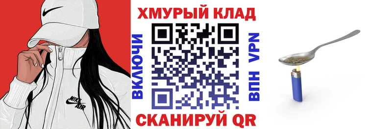 дарнет шоп  Грязовец  Героин Афган 