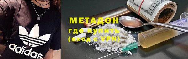 марки lsd Балабаново