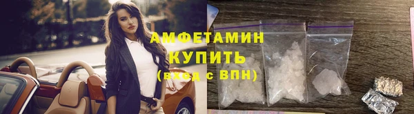 марки lsd Балабаново