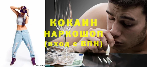 прущие грибы Балахна