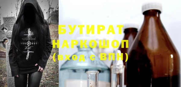 марки lsd Балабаново