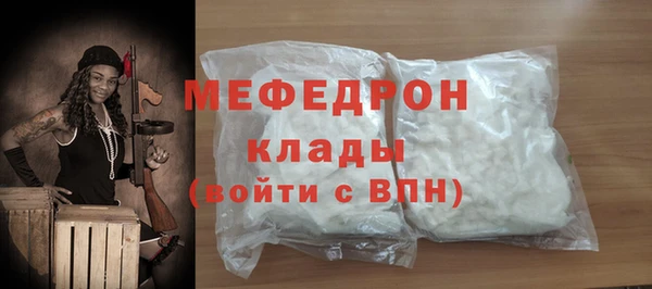 марки lsd Балабаново