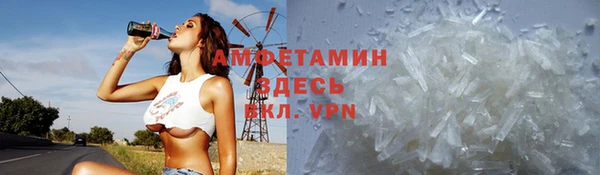 марки lsd Балабаново