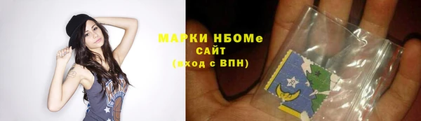 марки lsd Балабаново