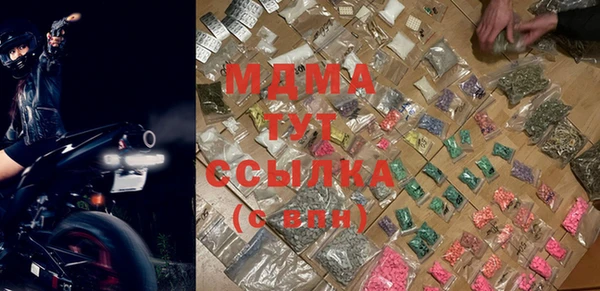 марки lsd Балабаново