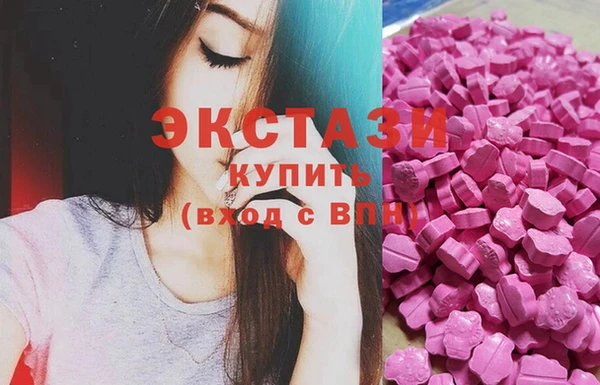 прущие грибы Балахна