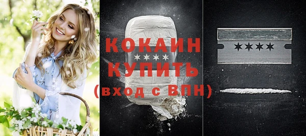 кокаин VHQ Баксан