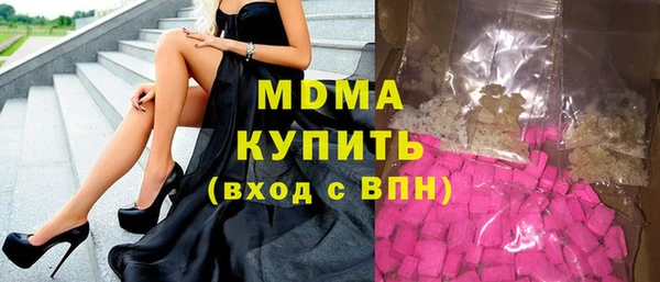 марки lsd Балабаново