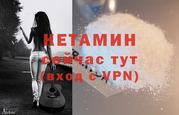 марки lsd Балабаново
