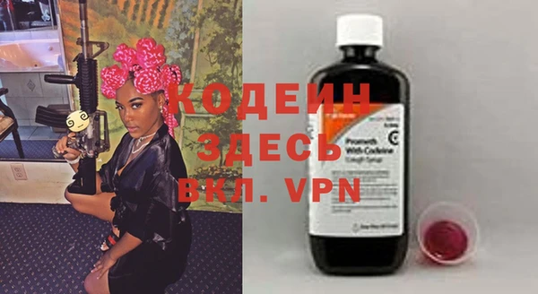 марки lsd Балабаново