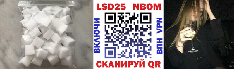 Лсд 25 экстази ecstasy  Грязовец 