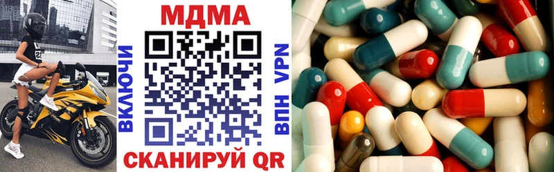 KRAKEN вход  Грязовец  MDMA молли 