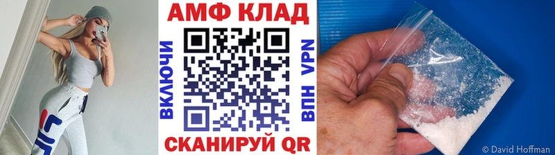 где можно купить   Грязовец  Первитин Methamphetamine 