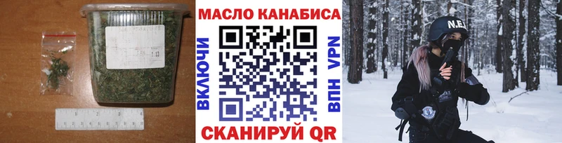 блэк спрут сайт Грязовец площадка телеграм ТГК THC oil